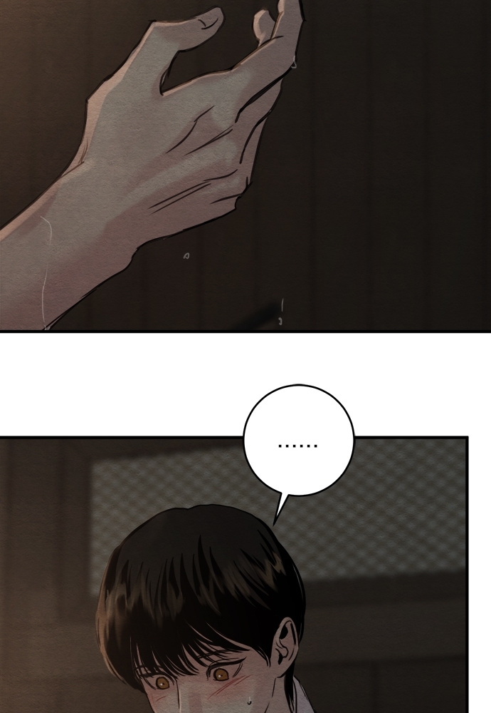 Painter of the Night 70 46